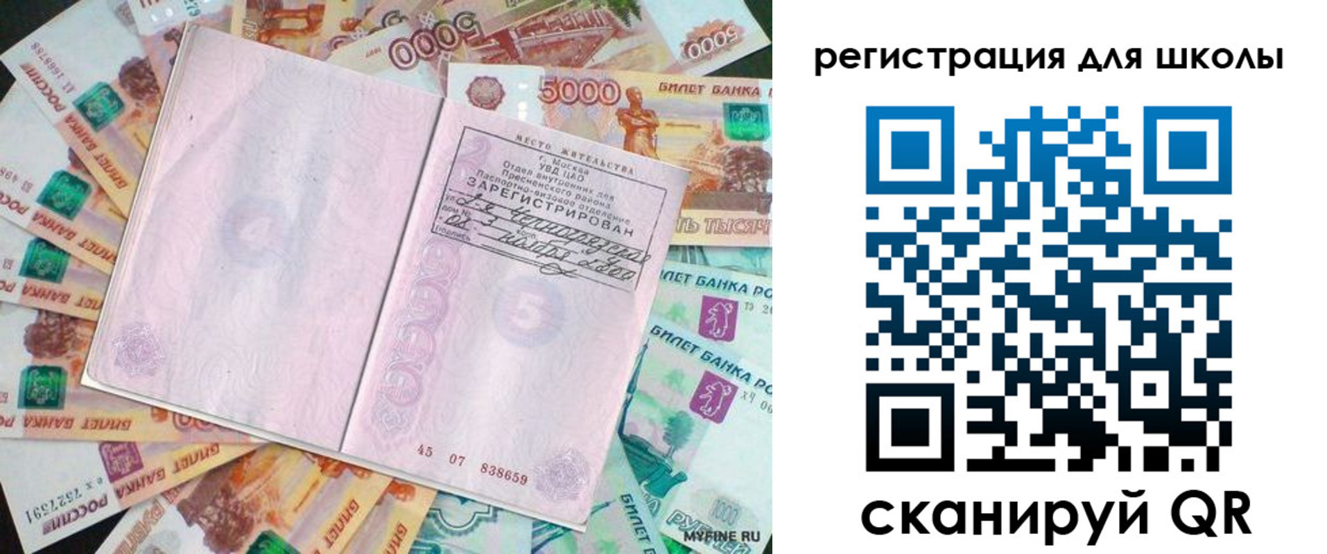 регистрация для дет. сада в Октябрьском