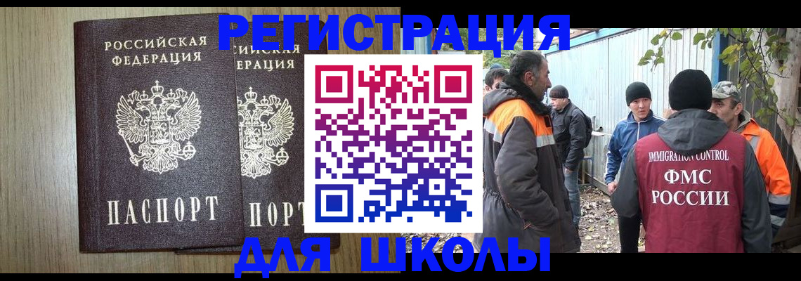 где прописаться в Октябрьском